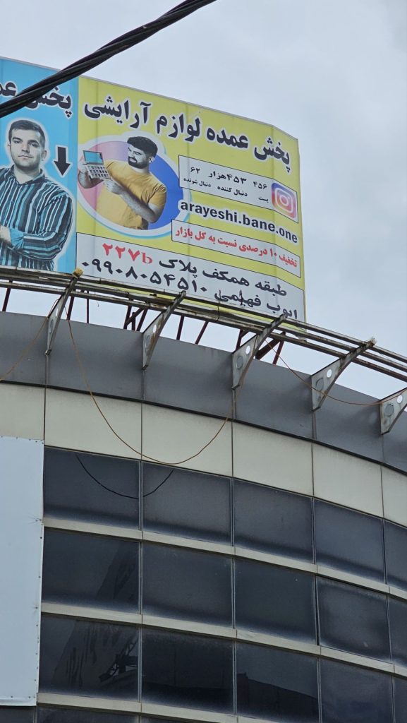 ۲۰۲۶۰۵۲۰_۱۲۴۰۳۹